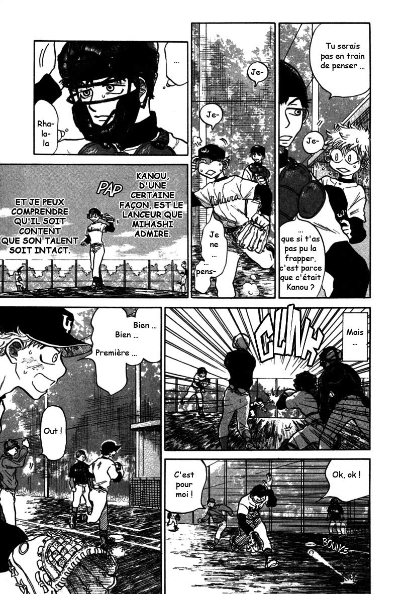 img Ookiku Furikabutte 9